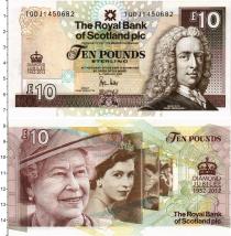 Продать Банкноты Шотландия 10 фунтов 2012 