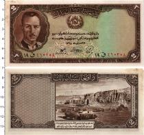 Продать Банкноты Афганистан 2 афгани 1939 