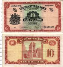 Продать Банкноты Гонконг 10 долларов 0 