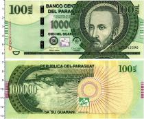 Продать Банкноты Парагвай 100000 гуарани 2005 