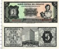Продать Банкноты Парагвай 5 гуарани 1952 