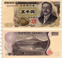 Продать Банкноты Япония 5000 йен 1993 