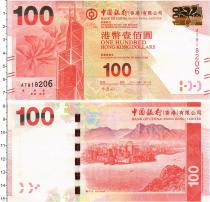Продать Банкноты Гонконг 100 долларов 2010 