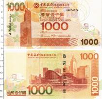 Продать Банкноты Гонконг 1000 долларов 2003 