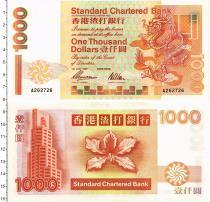 Продать Банкноты Гонконг 1000 долларов 1997 
