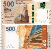 Продать Банкноты Гонконг 500 долларов 2018 