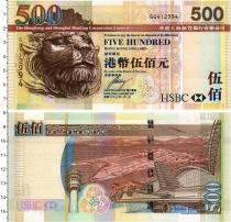 Продать Банкноты Гонконг 500 долларов 2007 