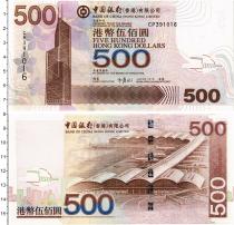 Продать Банкноты Гонконг 500 долларов 2007 