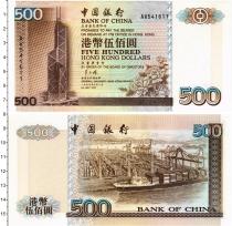 Продать Банкноты Гонконг 500 долларов 1997 