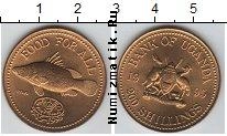 Продать Монеты Уганда 200 шиллингов 1995 Медь