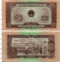 Продать Банкноты Вьетнам 5 хао 1958 