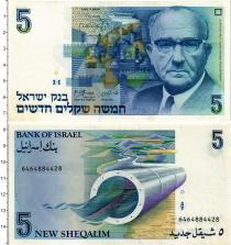Продать Банкноты Израиль 5 шекелей 1985 