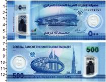 Продать Банкноты ОАЭ 500 дирхам 2023 
