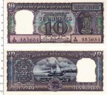 Продать Банкноты Индия 10 рупий 1962 