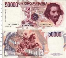 Продать Банкноты Италия 50000 лир 1984 