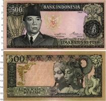 Продать Банкноты Индонезия 500 рупий 1960 