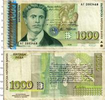 Продать Банкноты Болгария 1000 лев 1996 