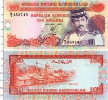 Продать Банкноты Бруней 10 ринггит 1989 