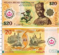 Продать Банкноты Бруней 20 ринггит 2007 