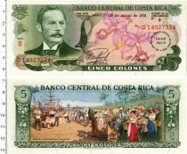 Продать Банкноты Коста-Рика 5 колон 1975 