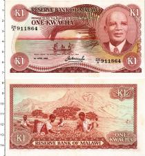 Продать Банкноты Малави 1 квача 1984 