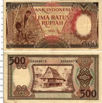 Продать Банкноты Индонезия 500 рупий 1958 