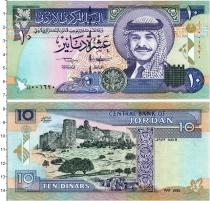 Продать Банкноты Иордания 10 динар 1992 