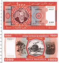 Продать Банкноты Мавритания 1000 угий 1981 