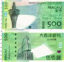 Продать Банкноты Макао 500 патак 2010 