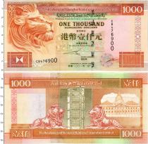 Продать Банкноты Гонконг 1000 долларов 2002 