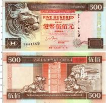 Продать Банкноты Гонконг 500 долларов 1999 