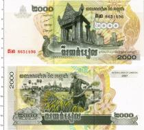 Продать Банкноты Камбоджа 2000 риель 2007 