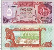 Продать Банкноты Катар 5 риалов 1996 