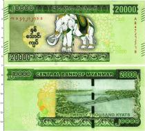 Продать Банкноты Мьянма 20000 кьят 2023 