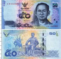 Продать Банкноты Таиланд 50 бат 2012 
