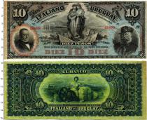 Продать Банкноты Уругвай 10 песо 1887 