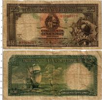 Продать Банкноты Уругвай 50 сентесим 1935 