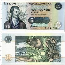 Продать Банкноты Шотландия 5 фунтов 1996 