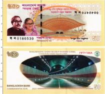 Продать Банкноты Бангладеш 50 така 2023 