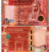Продать Банкноты Иордания 5 динар 2022 