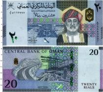 Продать Банкноты Оман 20 риалов 2020 