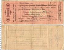 Продать Банкноты Гражданская война 1000 рублей 1918 