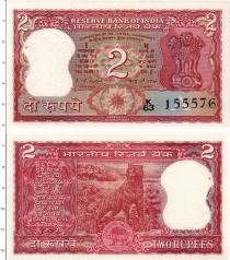Продать Банкноты Индия 2 рупии 1977 