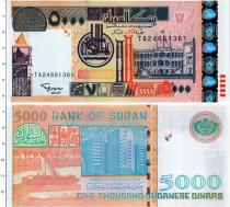 Продать Банкноты Судан 5000 динар 2002 