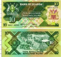 Продать Банкноты Уганда 10 шиллингов 1987 