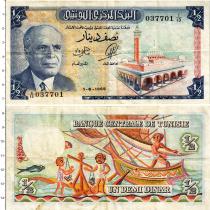 Продать Банкноты Тунис 1/2 динара 1965 