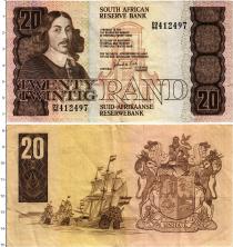 Продать Банкноты ЮАР 20 рандов 1982 