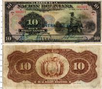 Продать Банкноты Боливия 10 боливиано 1929 