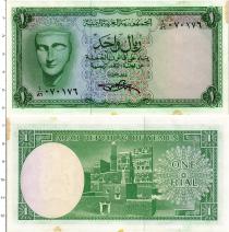 Продать Банкноты Йемен 1 риал 1969 