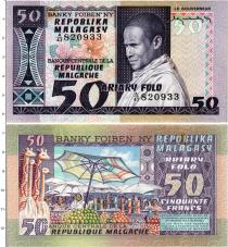Продать Банкноты Мадагаскар 50 ариари 1974 